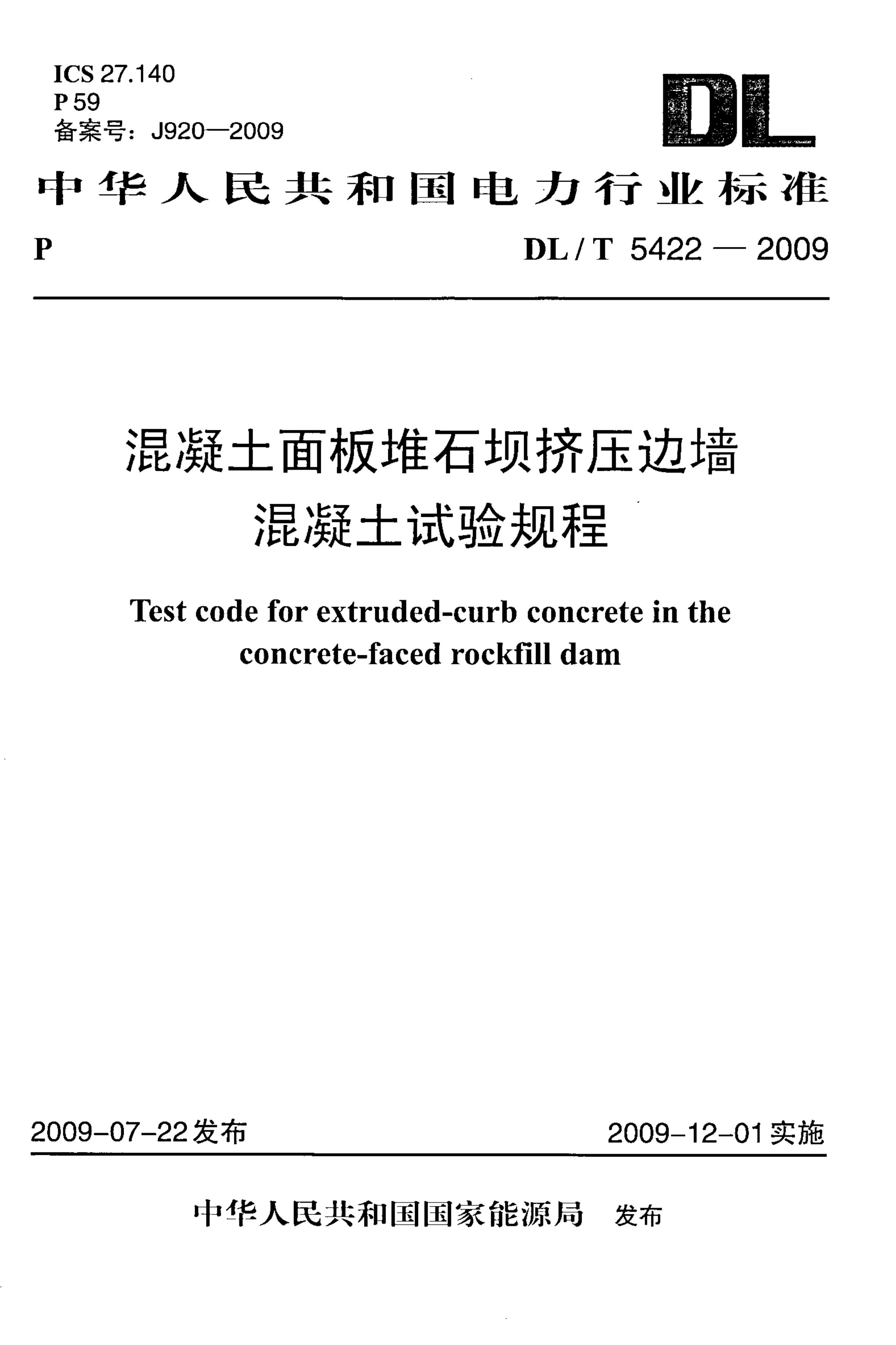 资源详情图